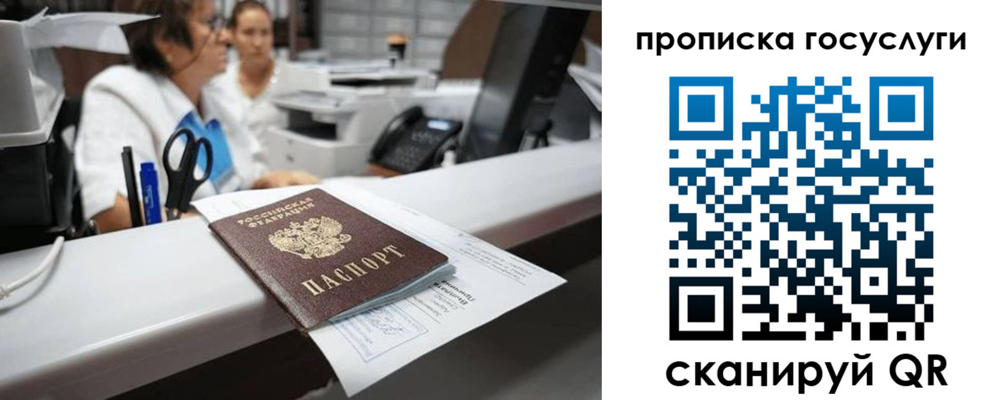 где прописаться в Верхнем Уфалее