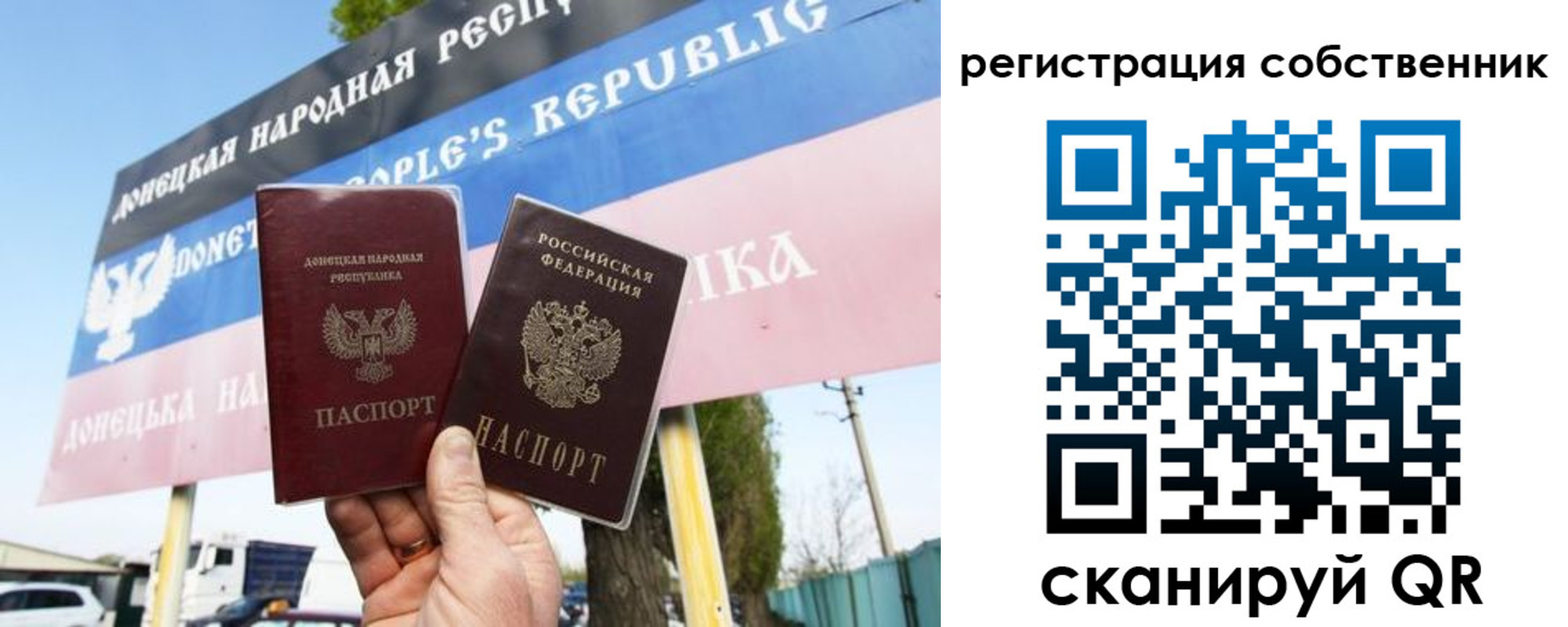 временная регистрация поиск в Верхнем Уфалее
