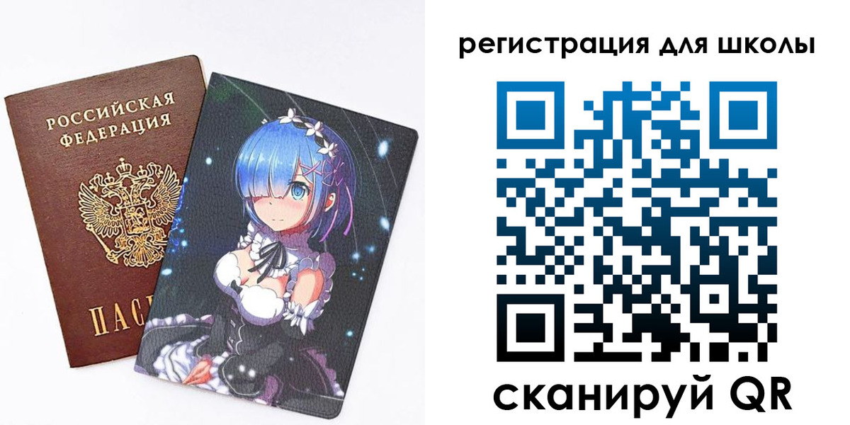 временная регистрация поиск в Верхнем Уфалее