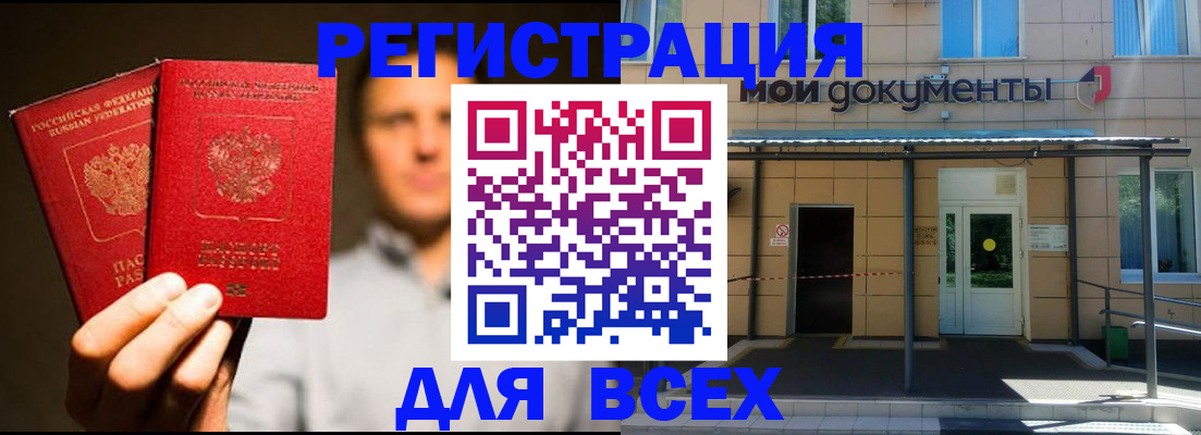регистрация для школы в Верхнем Уфалее